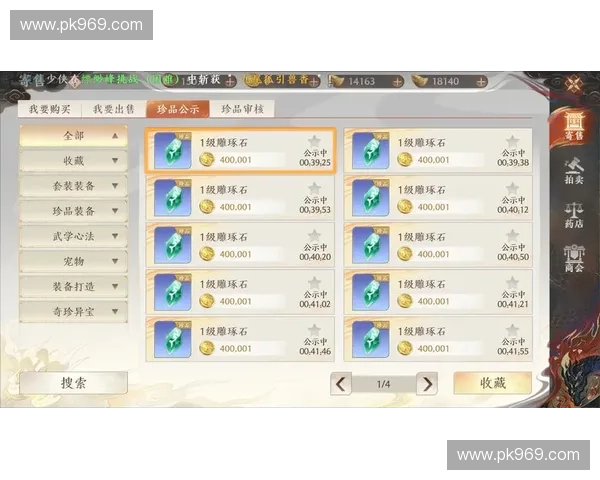 Dota2货币系统解析与交易机制深度剖析及影响力分析