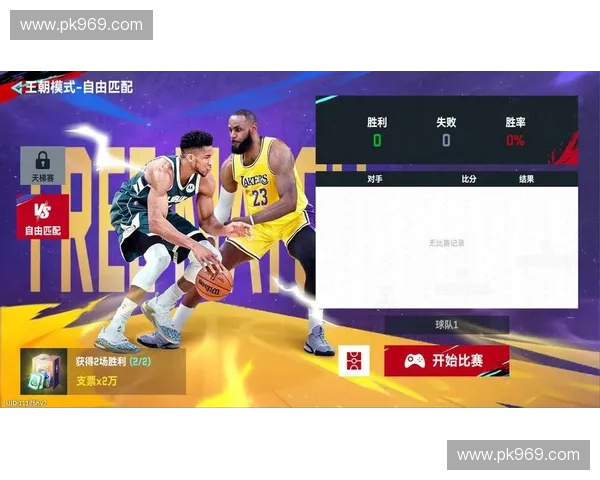就要直播NBA精彩赛事全面开启带你一起见证巅峰对决