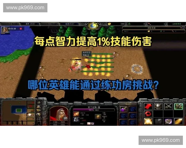 魔兽争霸3英雄技能创新设计探索与策略应用分析